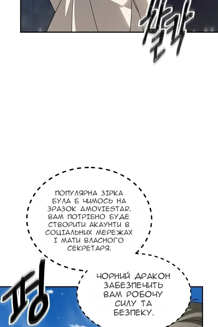 Сторінка 11