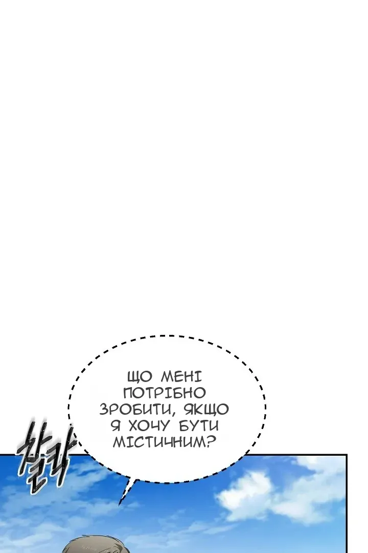 Сторінка 13