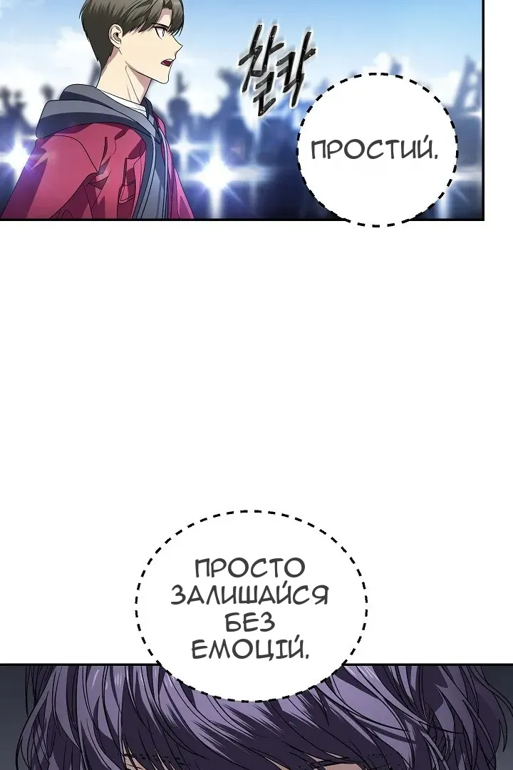 Сторінка 14