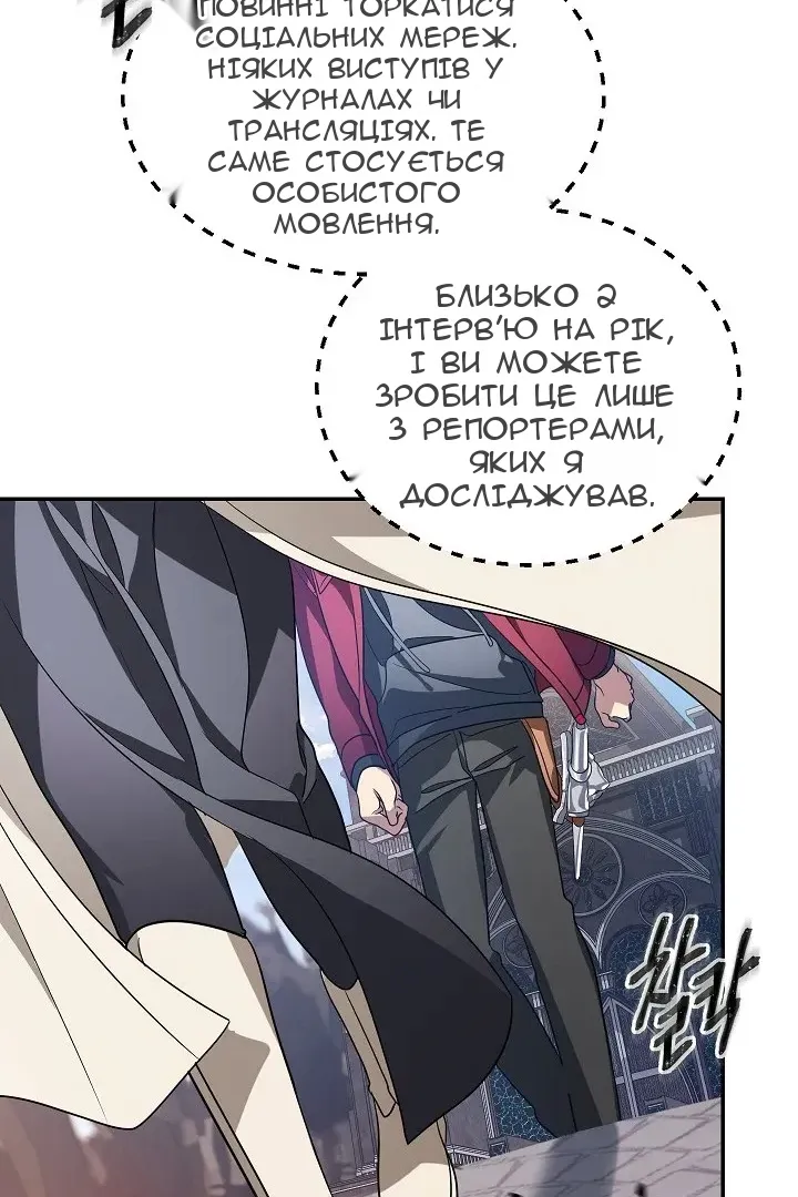 Сторінка 16