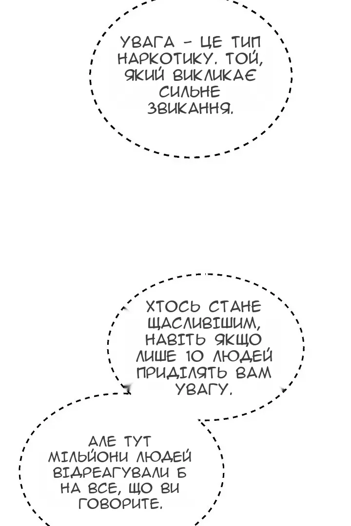 Сторінка 19