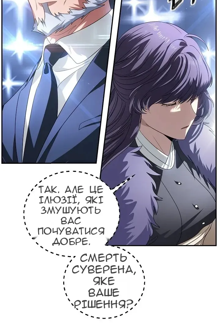 Сторінка 22