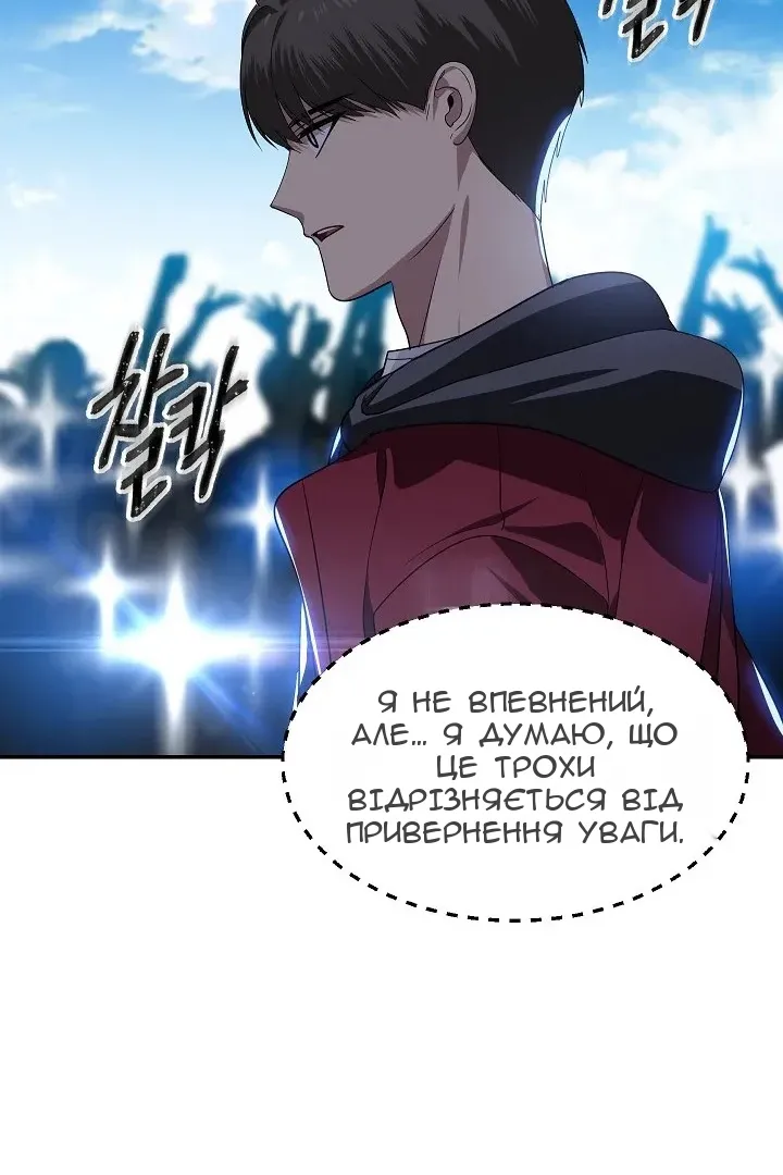 Сторінка 24