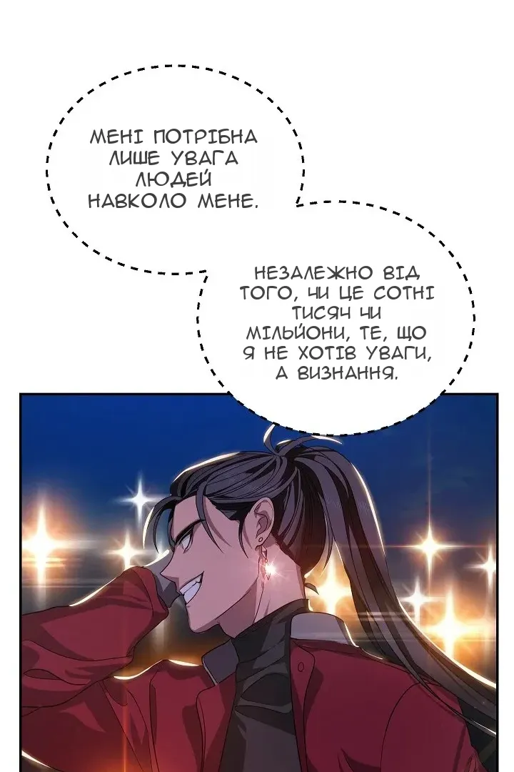 Сторінка 25