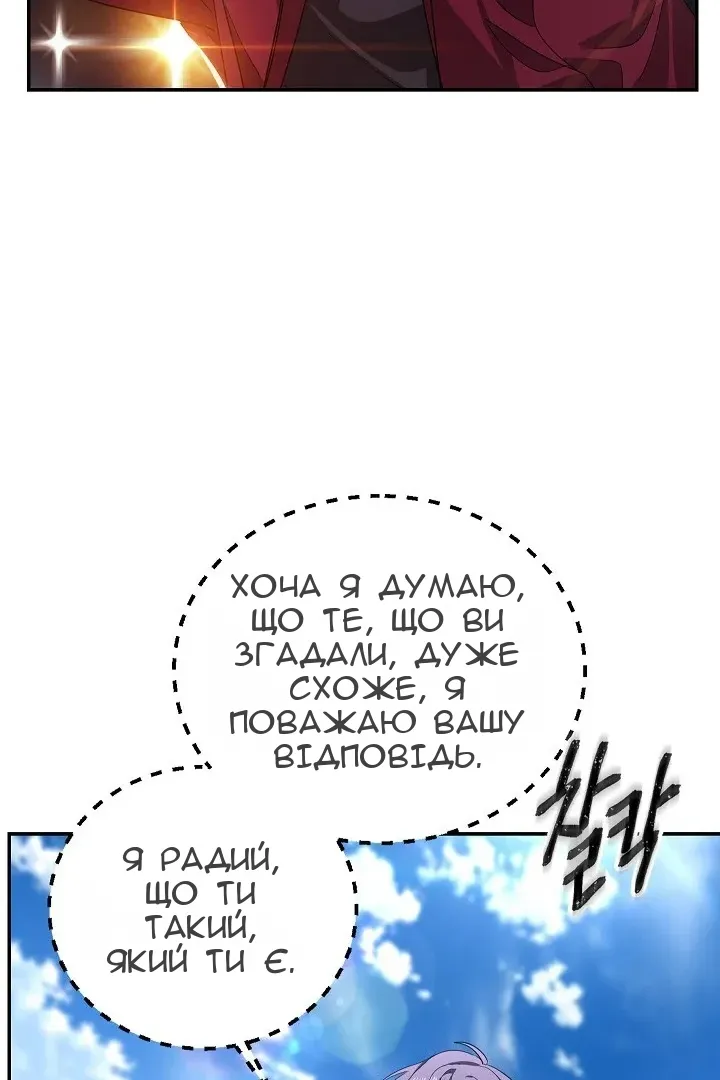 Сторінка 26