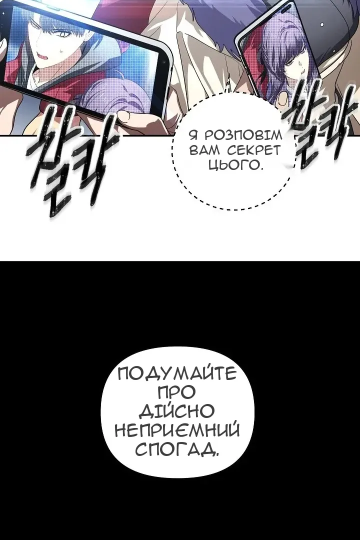 Сторінка 29