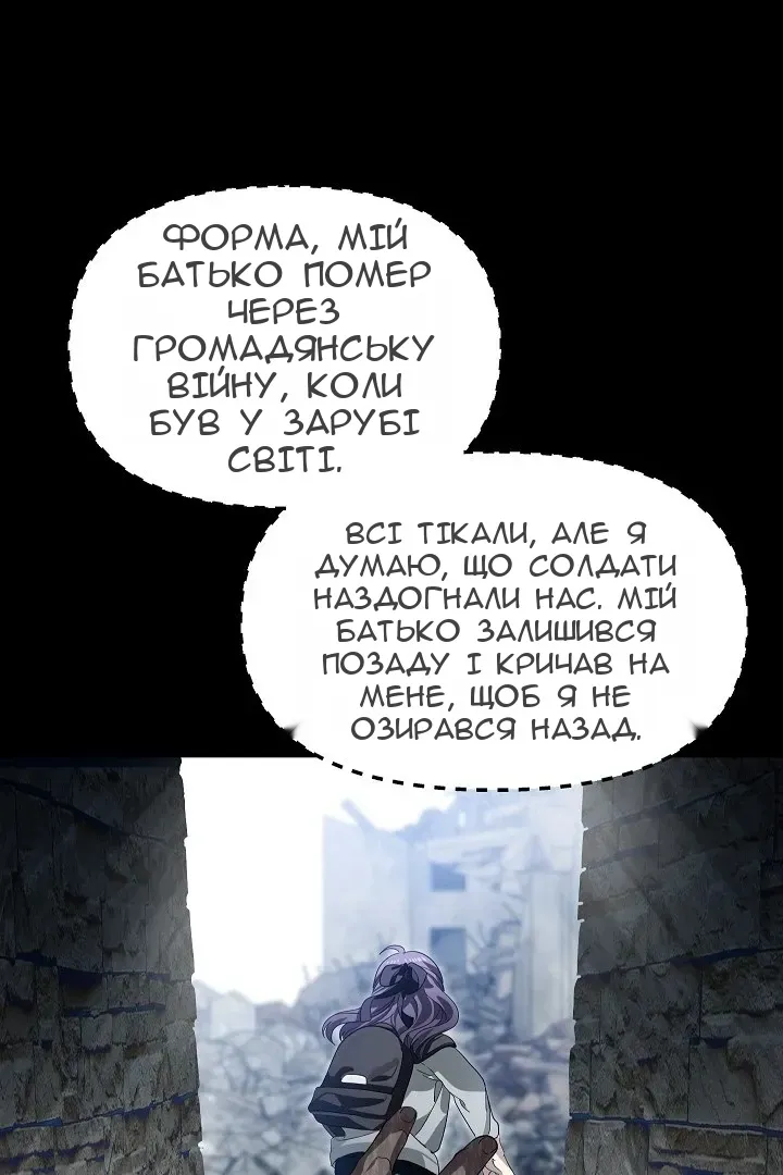 Сторінка 30