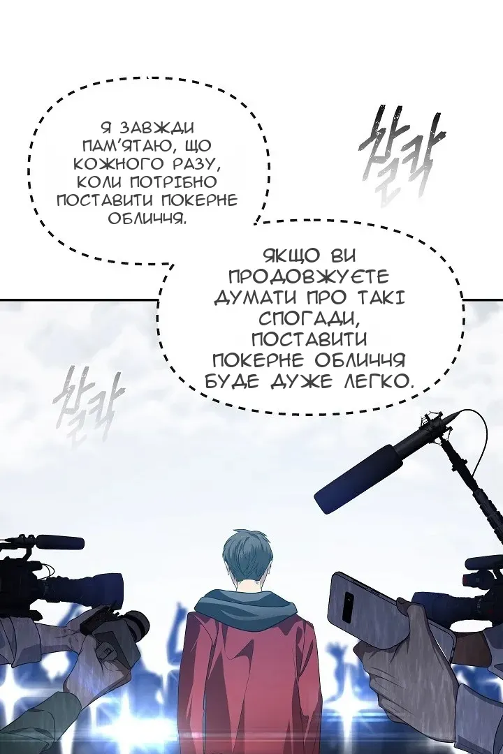 Сторінка 34