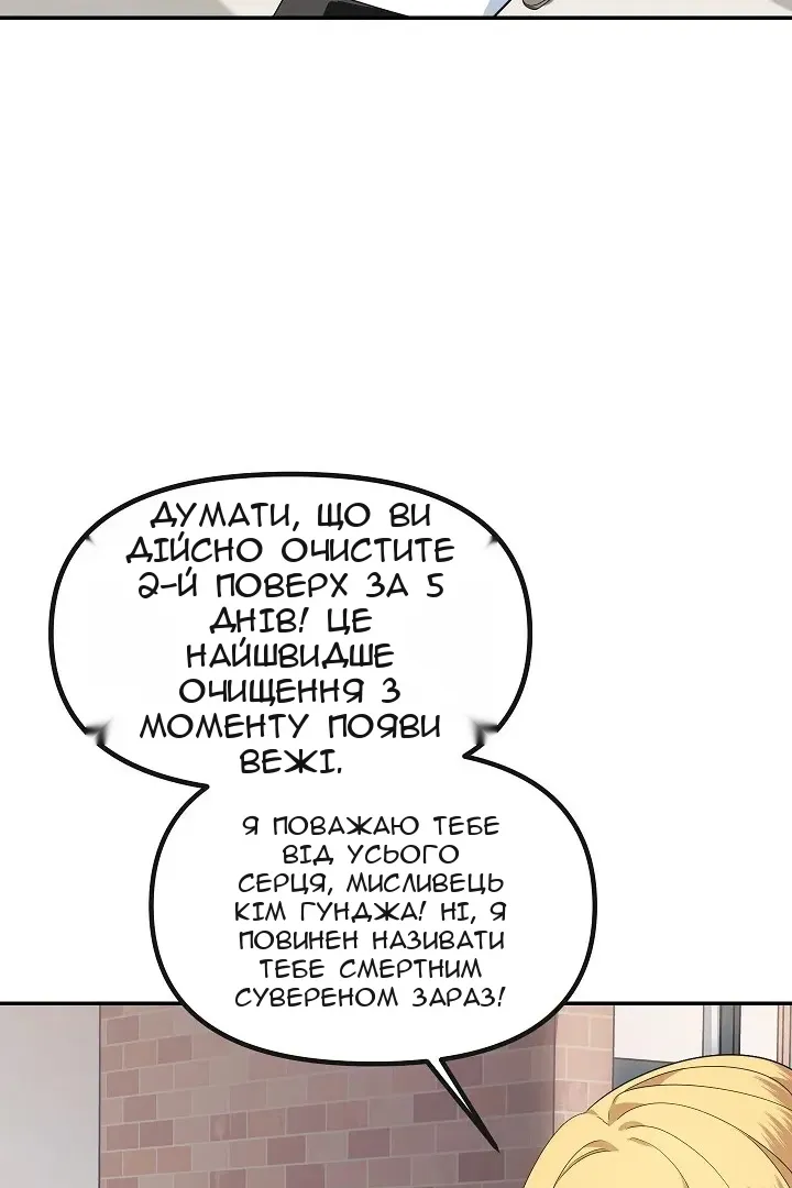 Сторінка 42