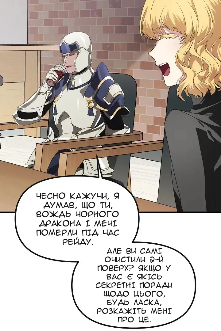 Сторінка 43