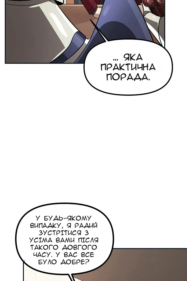 Сторінка 45