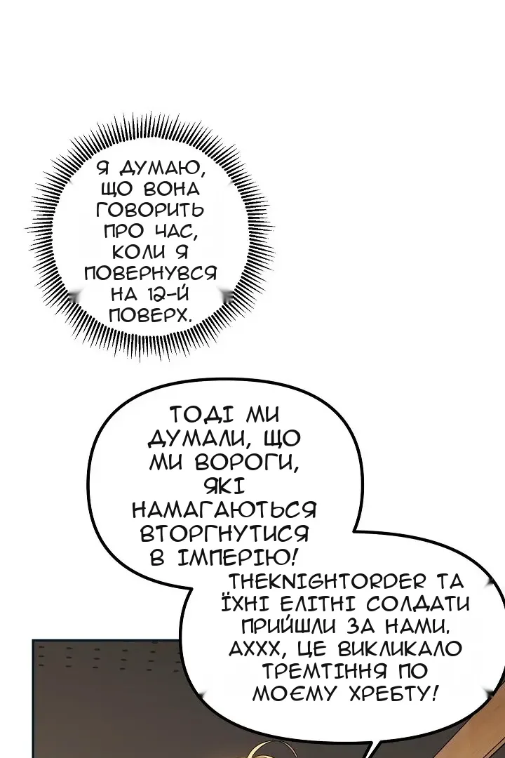 Сторінка 48