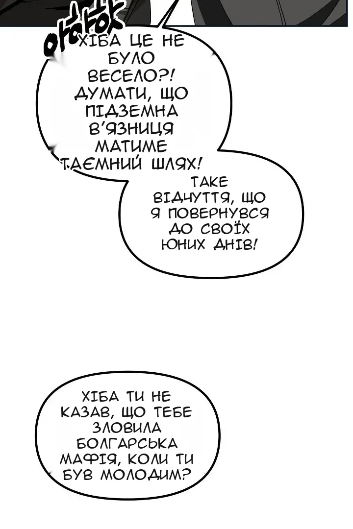 Сторінка 51