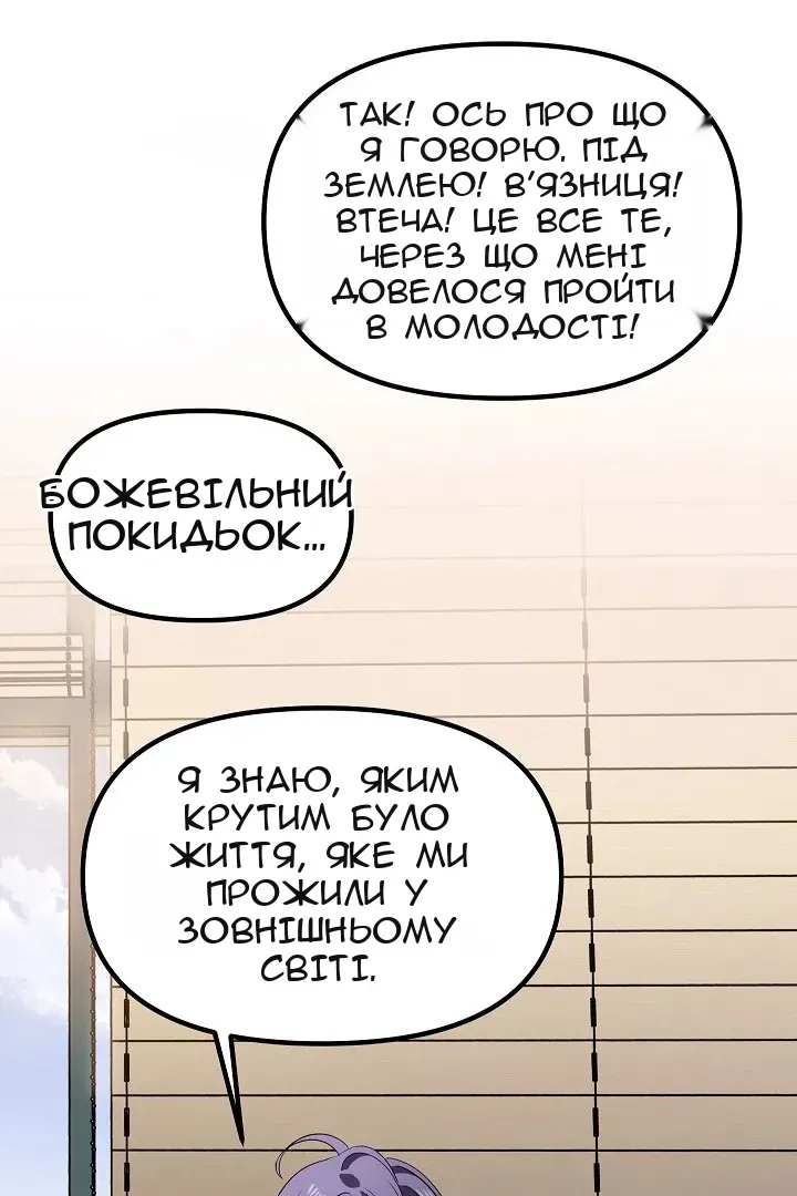Сторінка 52
