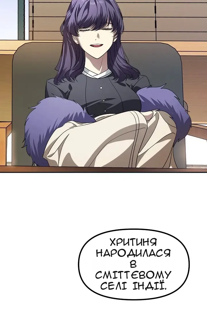 Сторінка 53