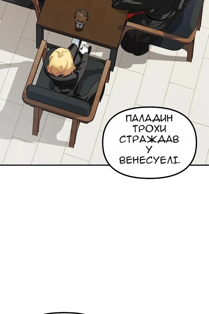 Сторінка 55