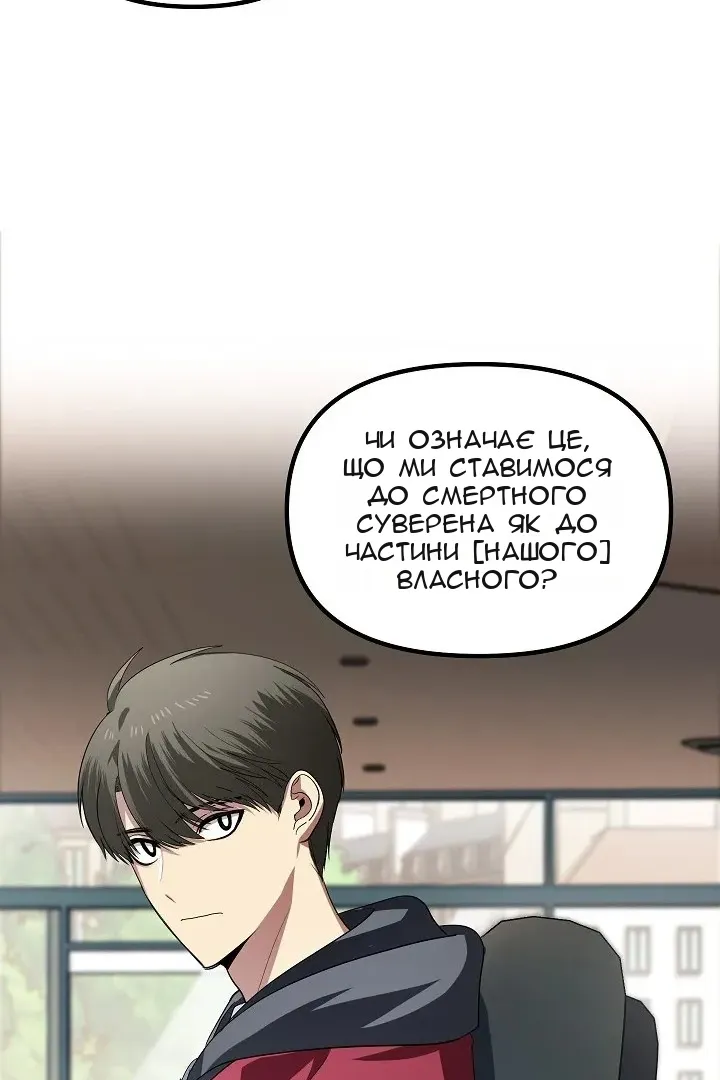 Сторінка 57