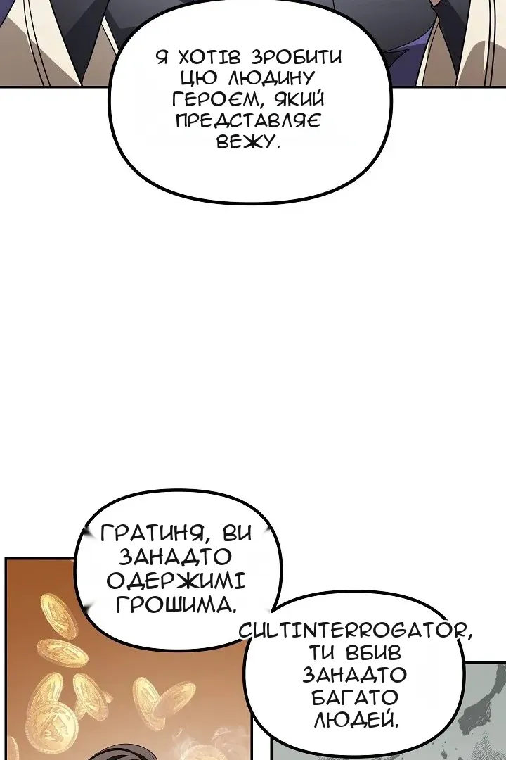 Сторінка 62