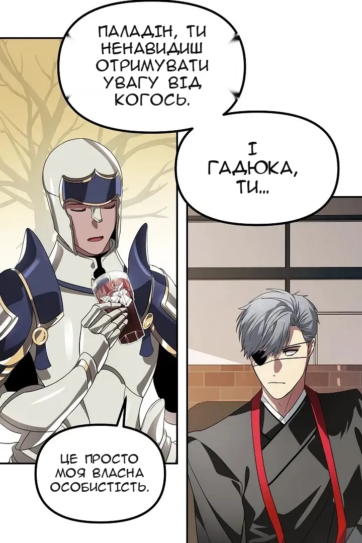 Сторінка 64