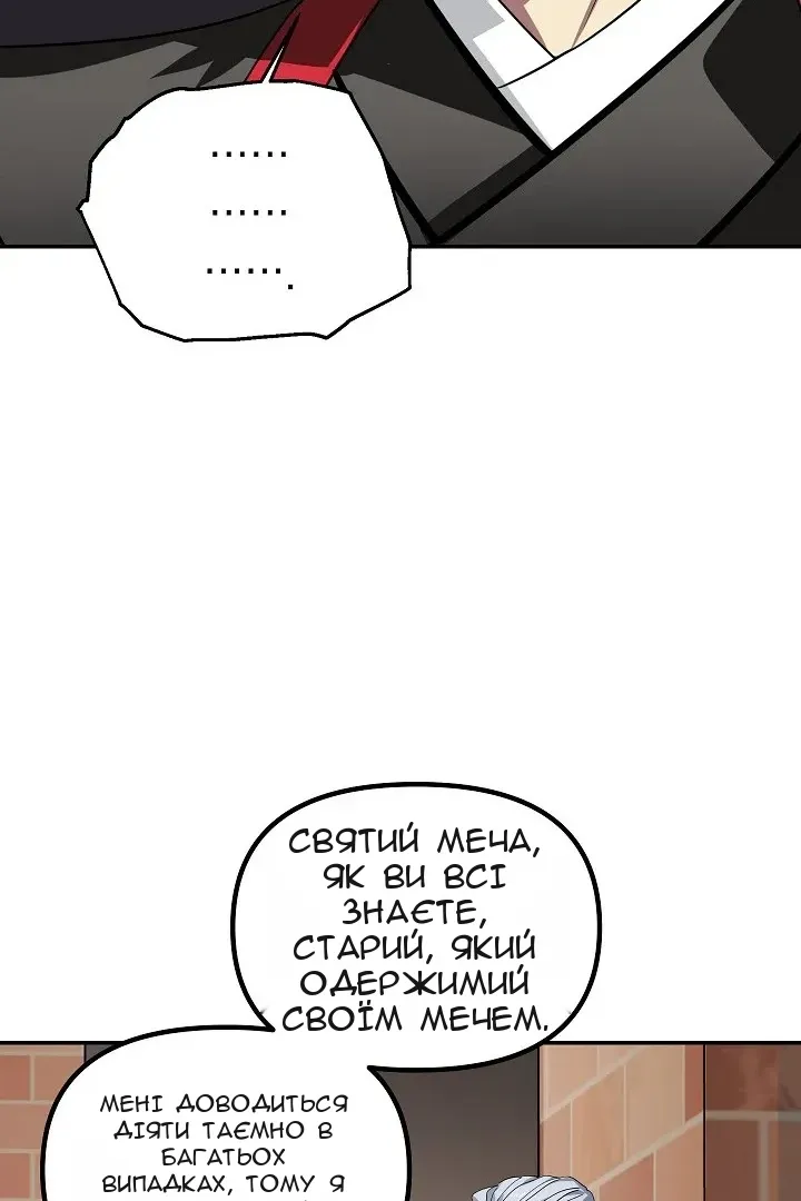 Сторінка 66