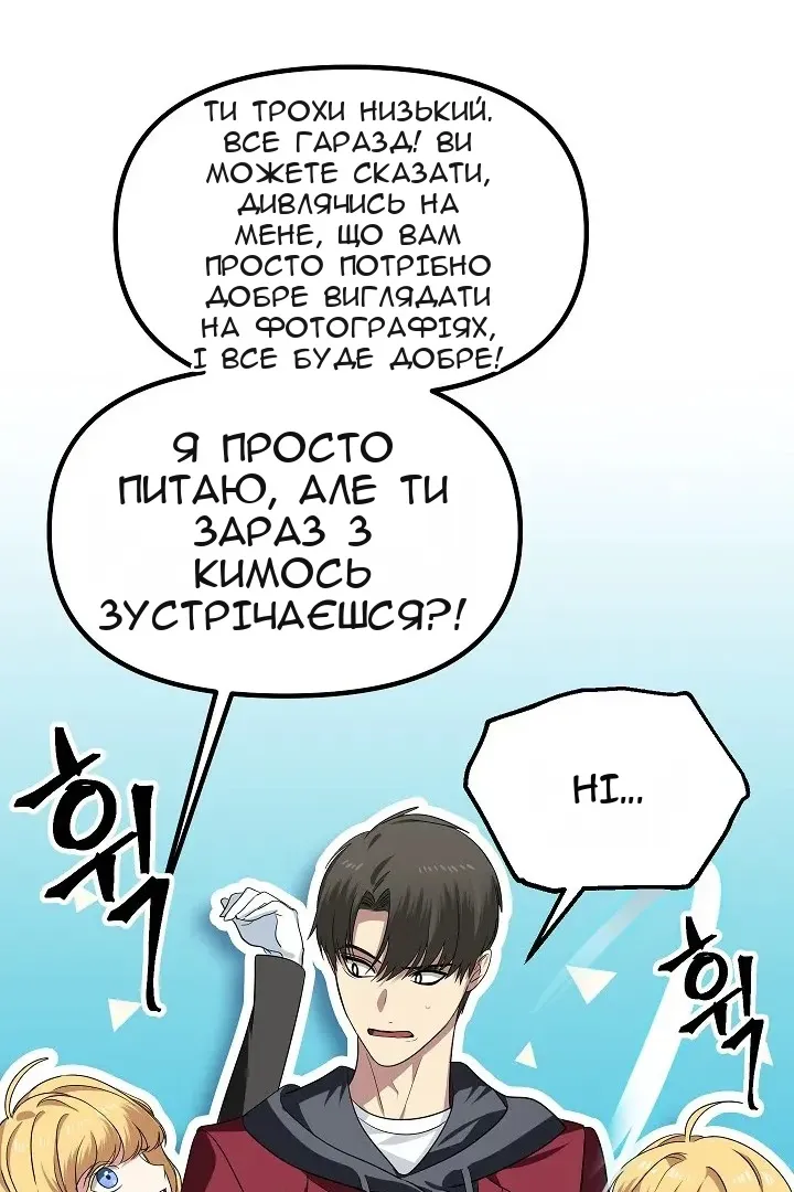 Сторінка 71