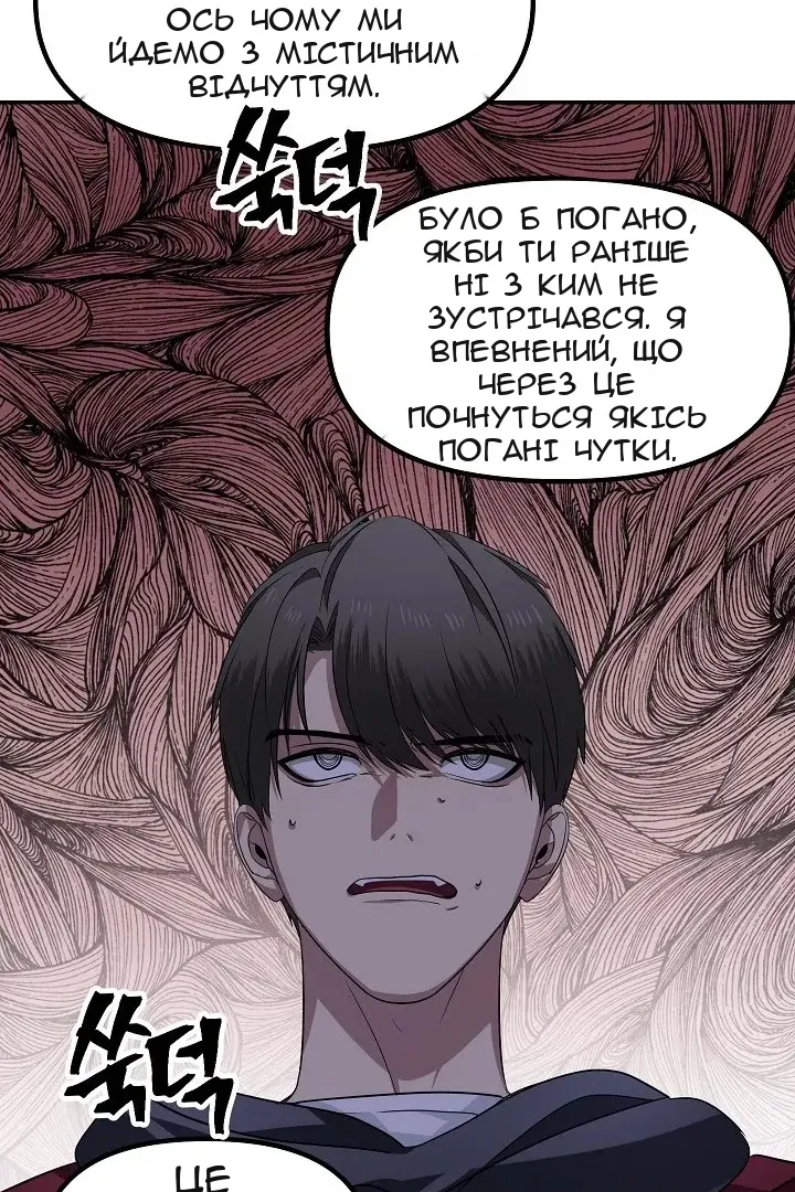 Сторінка 73
