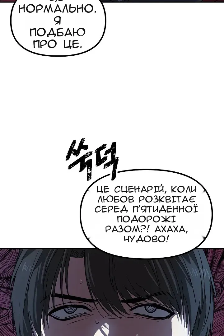 Сторінка 74