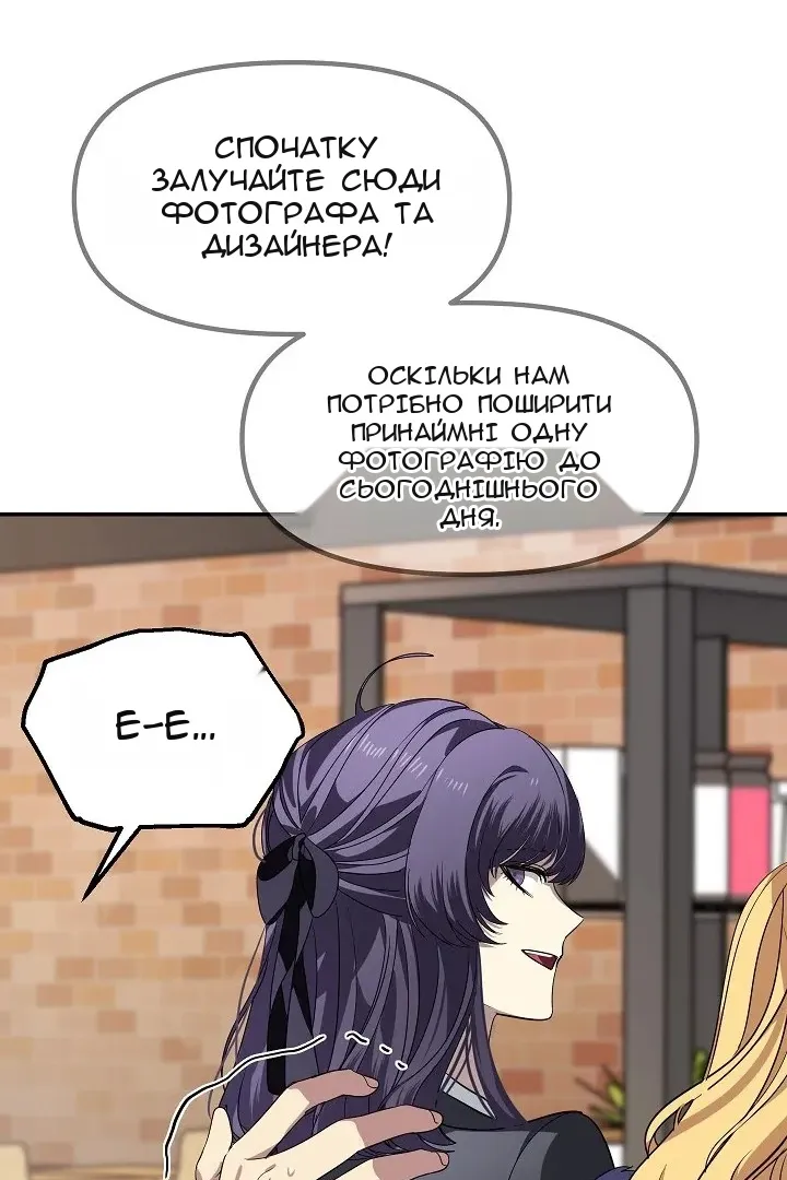 Сторінка 76