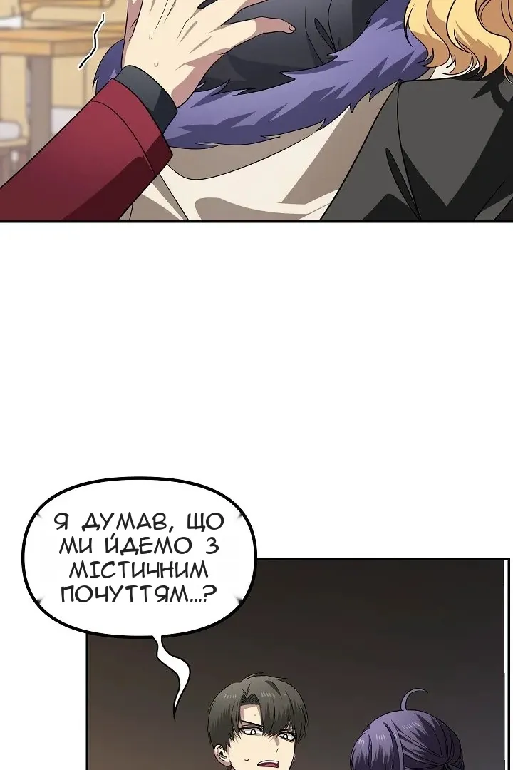 Сторінка 77