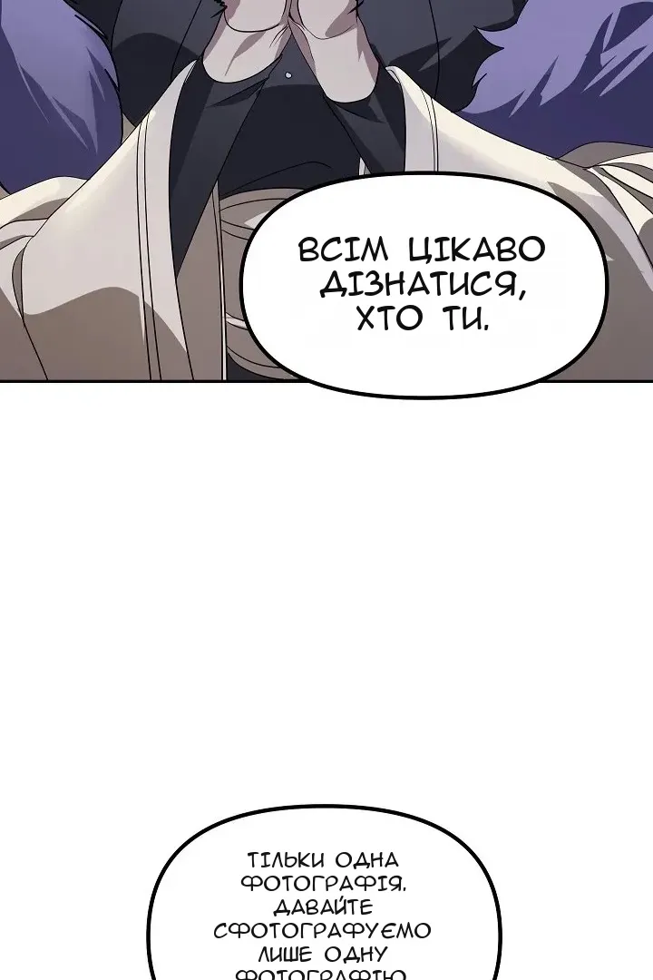 Сторінка 80