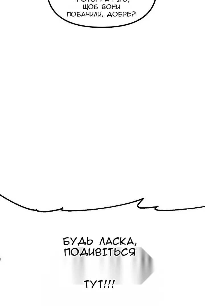 Сторінка 81