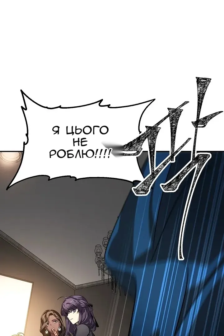 Сторінка 89