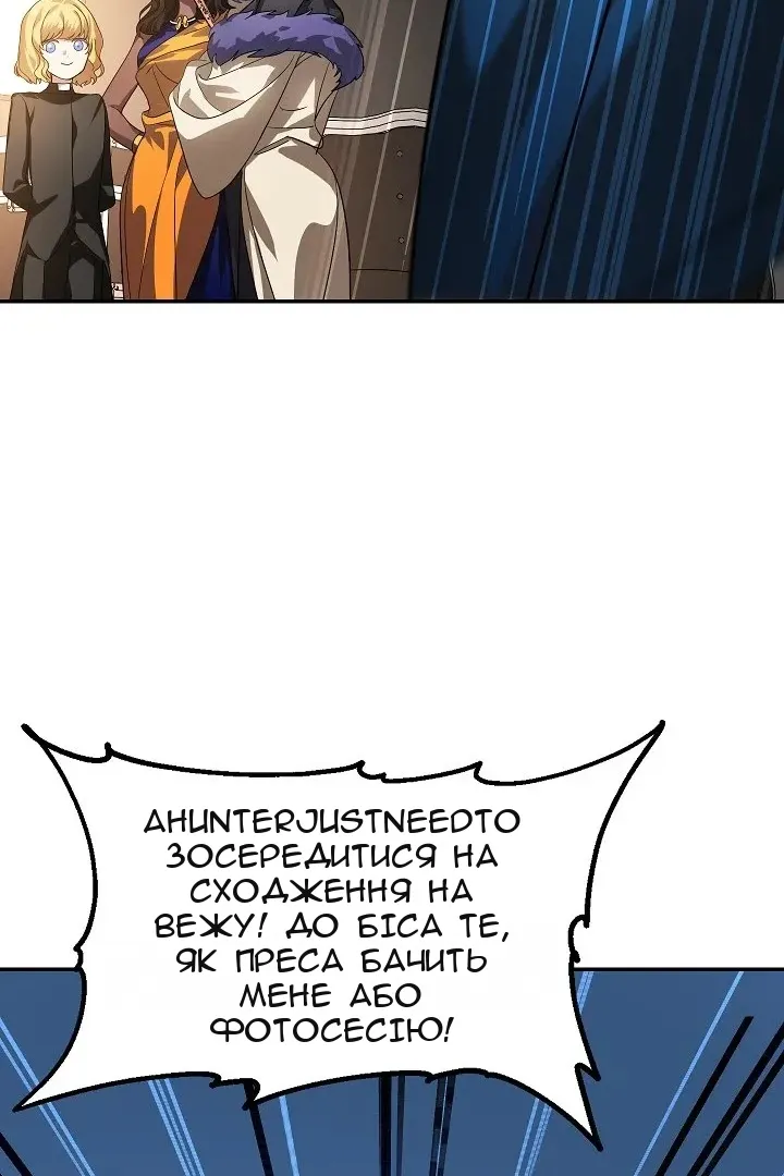 Сторінка 90