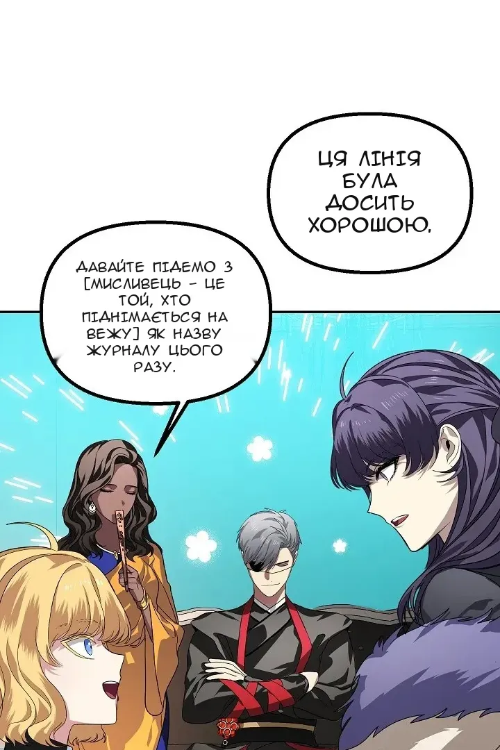 Сторінка 93