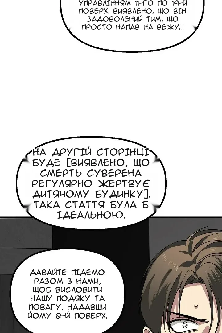 Сторінка 96