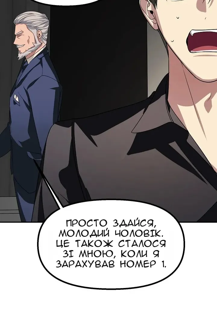 Сторінка 97