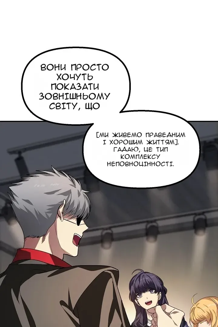 Сторінка 98