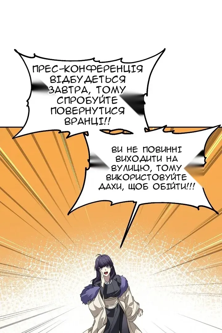 Сторінка 103