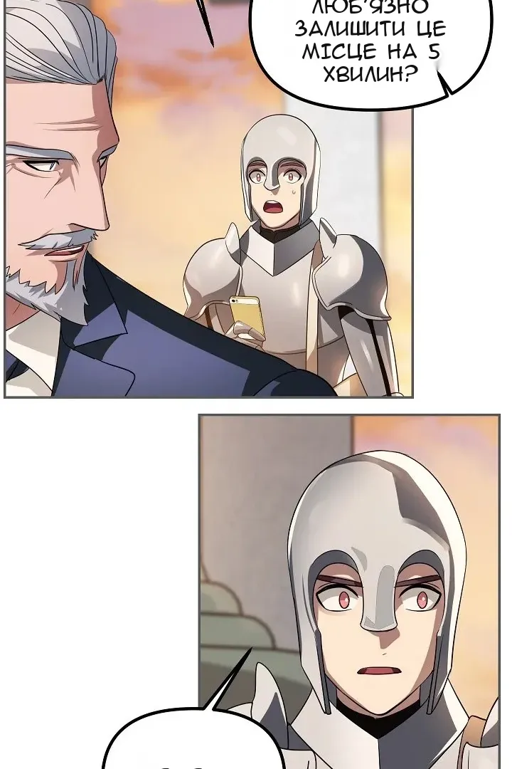Сторінка 107