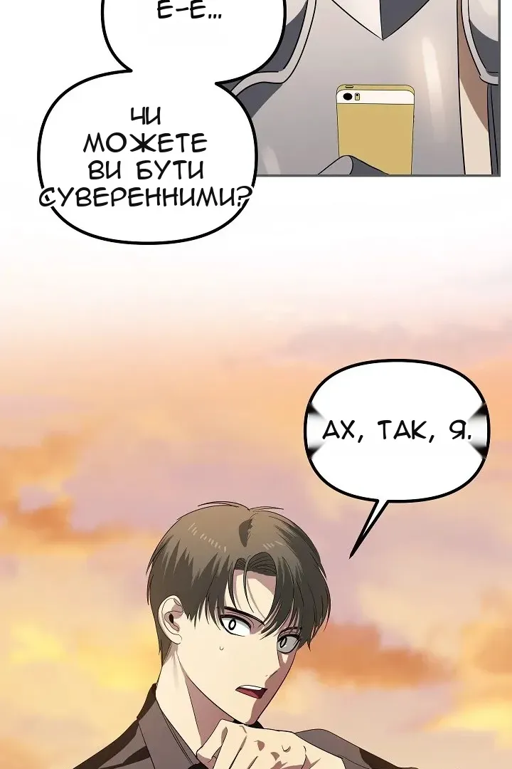 Сторінка 108