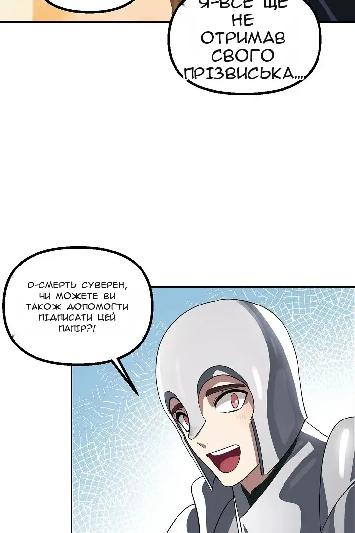 Сторінка 112