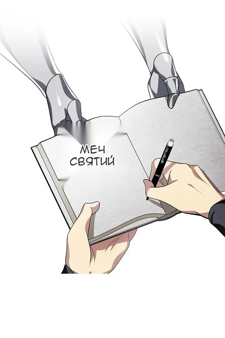 Сторінка 114