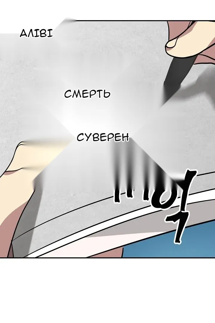 Сторінка 115