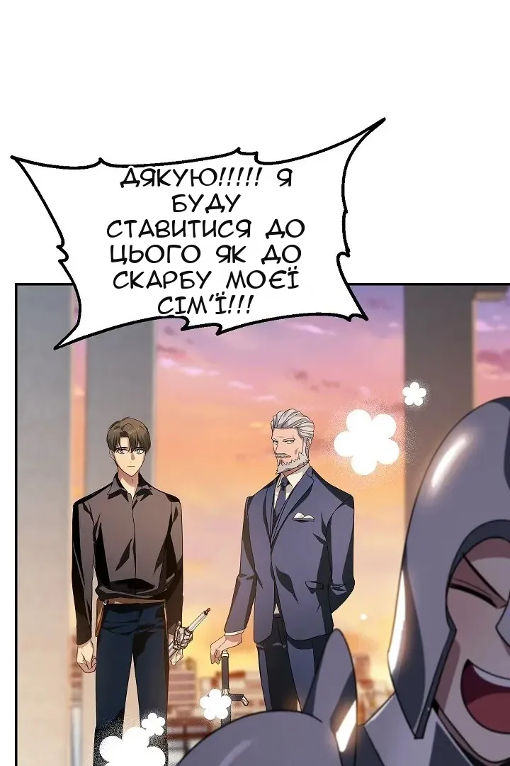 Сторінка 116