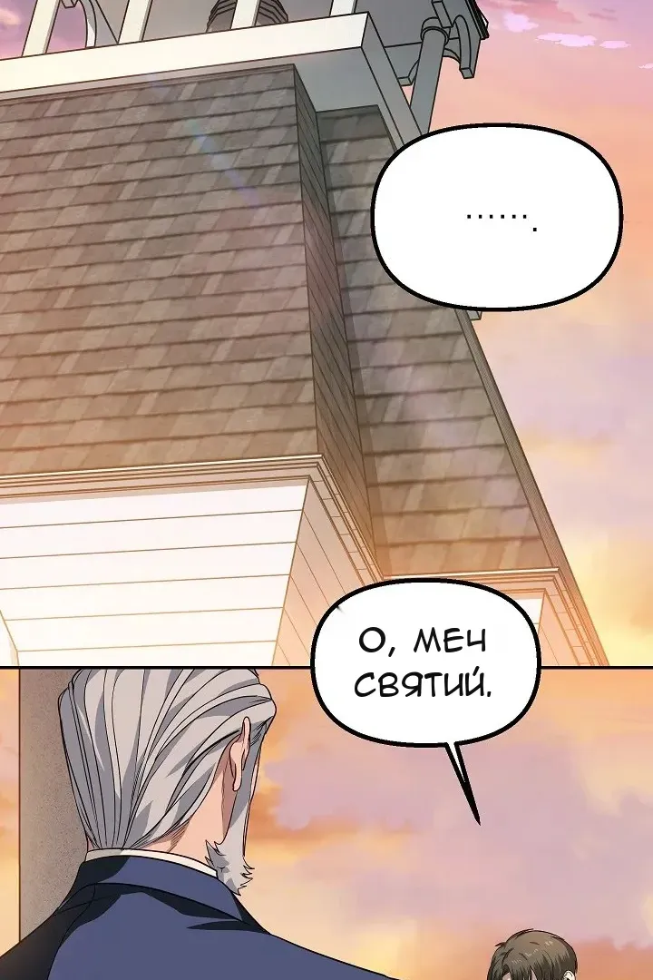 Сторінка 118