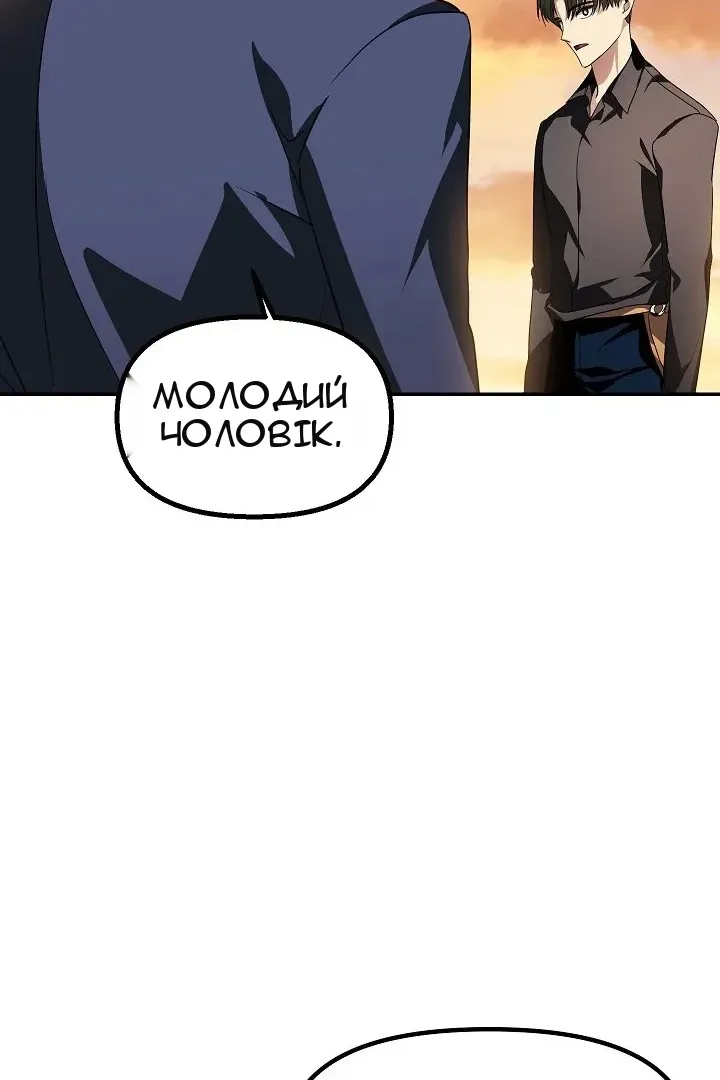 Сторінка 119