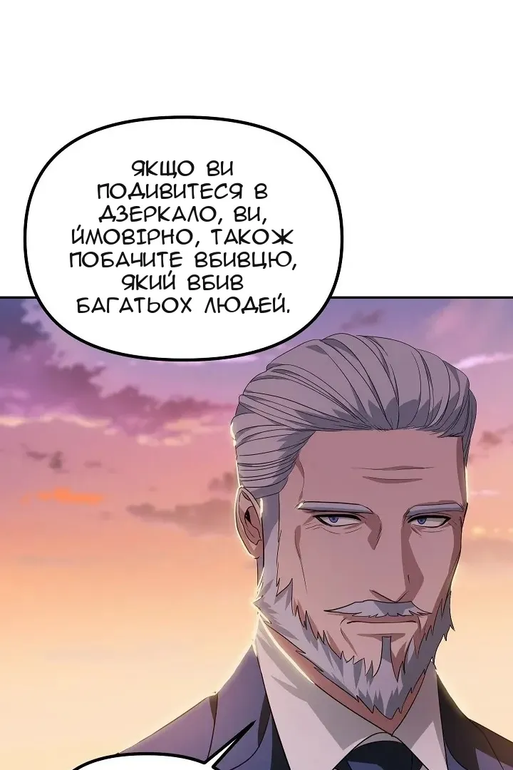 Сторінка 121