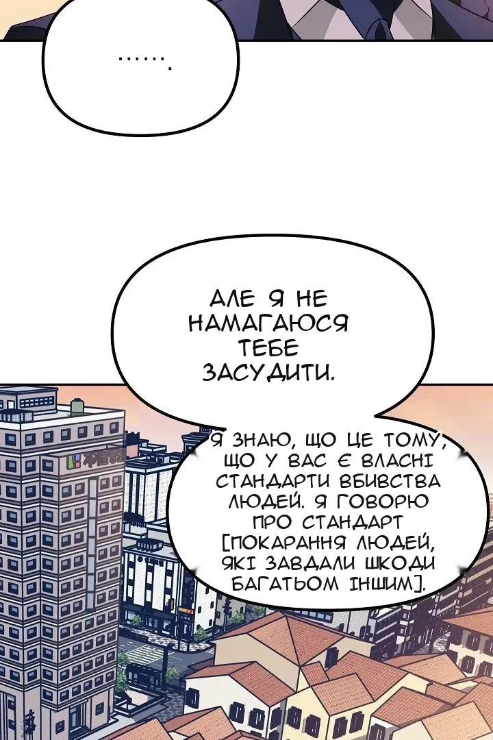 Сторінка 122