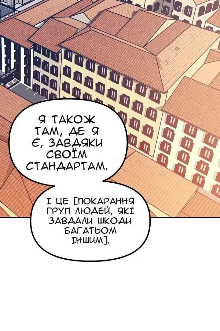 Сторінка 123