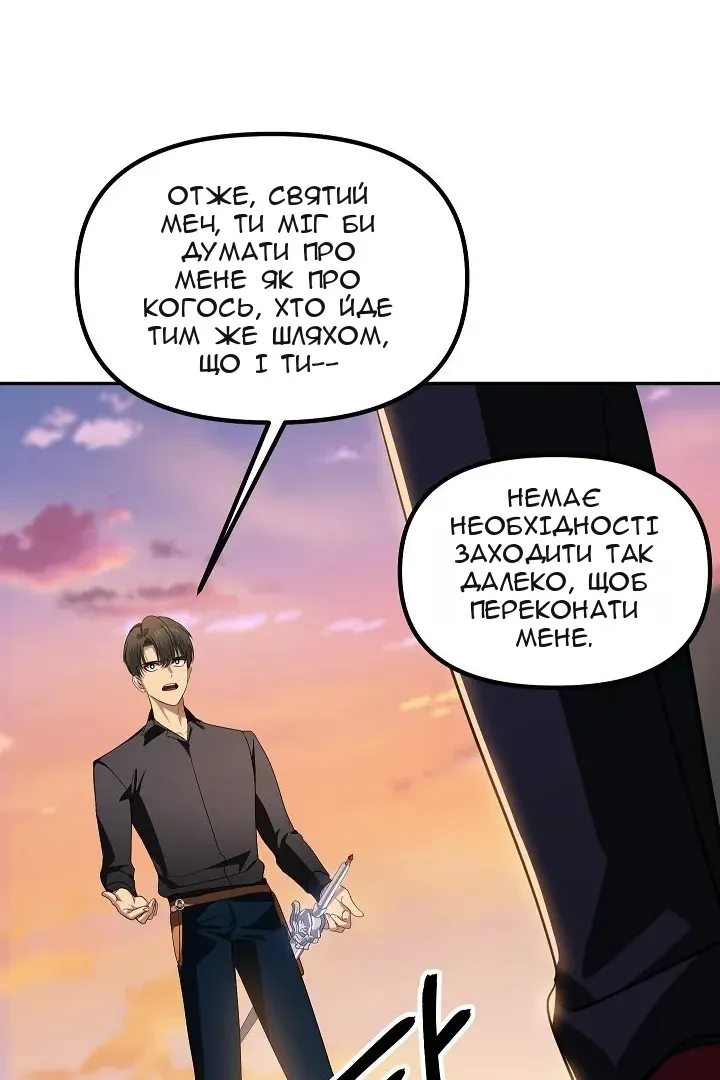 Сторінка 124